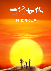 极乐宝岛